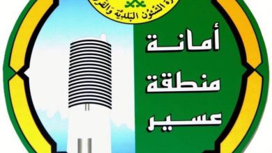 «أمانة عسير» تُعلن موعد القرعة العلنية لمنح أراضٍ لـ 585 مواطناً - أخبار السعودية