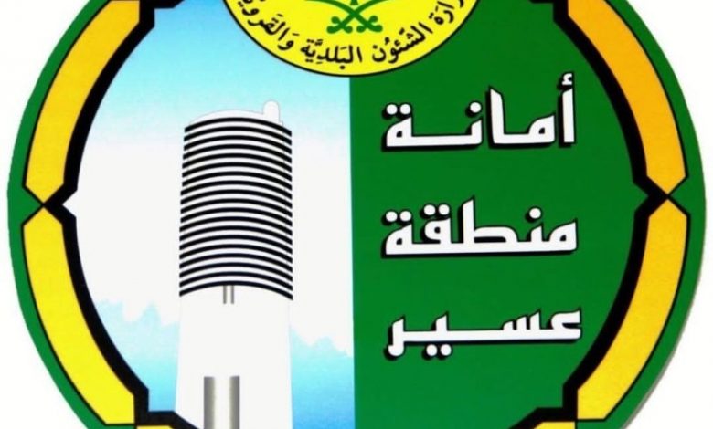 «أمانة عسير» تُعلن موعد القرعة العلنية لمنح أراضٍ لـ 585 مواطناً - أخبار السعودية