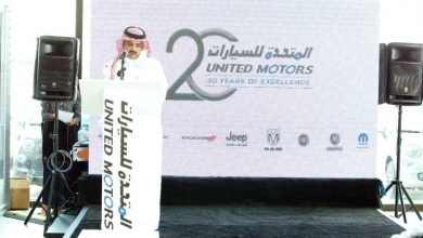 «المتحدة للسيارات» تدشن معرضها الإلكتروني - أخبار السعودية
