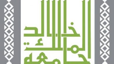 جامعة الملك خالد: مترجمون لتمكين ذوي الإعاقة من الدراسة إلكترونياً - أخبار السعودية
