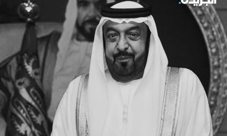 الكويت: حداد رسمي 40 يوماً على وفاة خليفة بن زايد