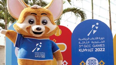 «الألعاب الخليجية» الثالثة تختتم منافساتها غداً
