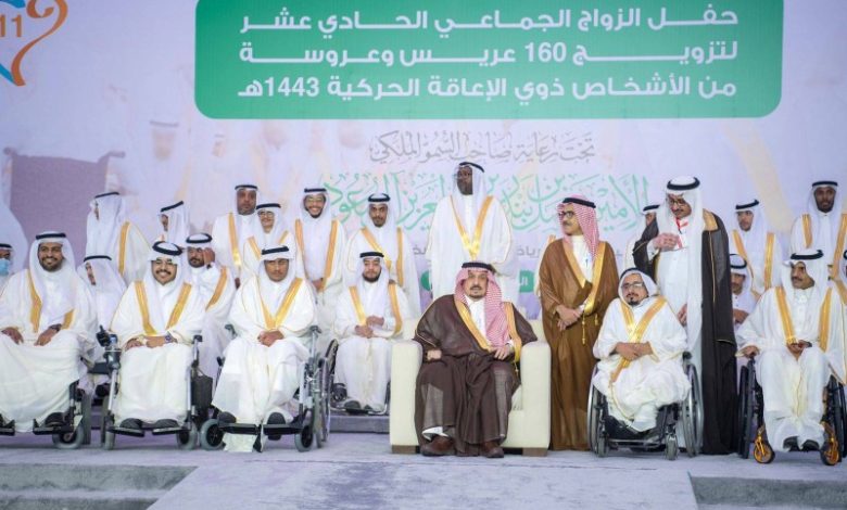 أمير الرياض يرعى حفل الزواج الجماعي الـ11 للأشخاص ذوي الإعاقة الحركية - أخبار السعودية