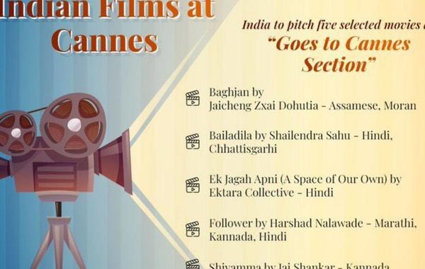 الأفلام الهندية المشاركة في قسم Goes to Cannes- الصورة من حساب  وزير الإعلام والإذاعة ووزير شؤون الشباب والرياضة الهندي أنوراج ثاكور على تويتر