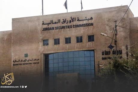 بورصة عمان تعلن تعطيل اعمالها الخميس