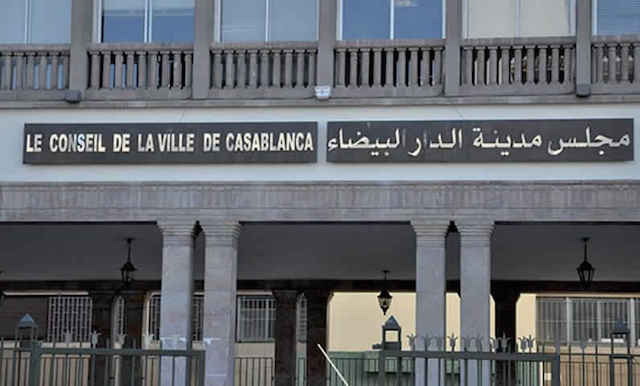 جماعة الدار البيضاء توضح بخصوص دعم أنشطة جمعيات المجتمع المدني