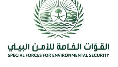 ضبطُ 50 مخالفاً لنظام البيئة لارتكابهم مخالفات رعي - أخبار السعودية