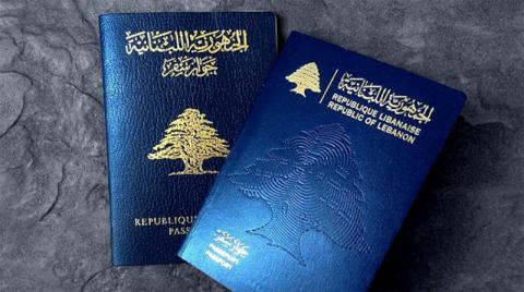 لبنان لـ«بيع» جنسيته لمتمولين سوريين وعراقيين