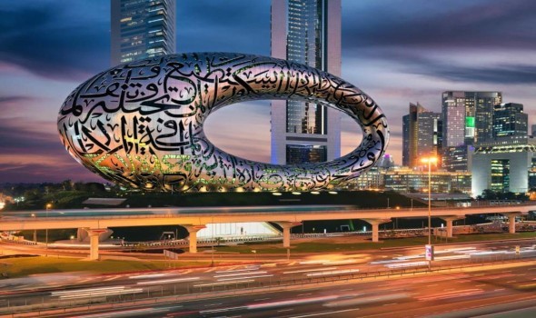 متحف المستقبل في دبي يُطلق أول مجموعة رموز أصلية لعالم