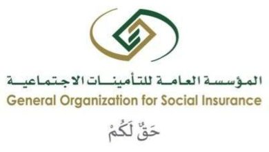 هل يؤثر العمل في وظيفة خاضعة لنظام التأمينات الاجتماعية على صرف المعاش التقاعدي؟ - أخبار السعودية