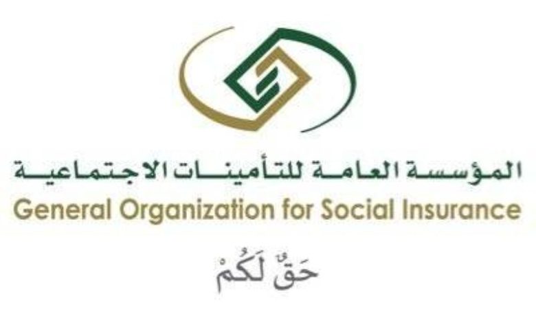 هل يؤثر العمل في وظيفة خاضعة لنظام التأمينات الاجتماعية على صرف المعاش التقاعدي؟ - أخبار السعودية
