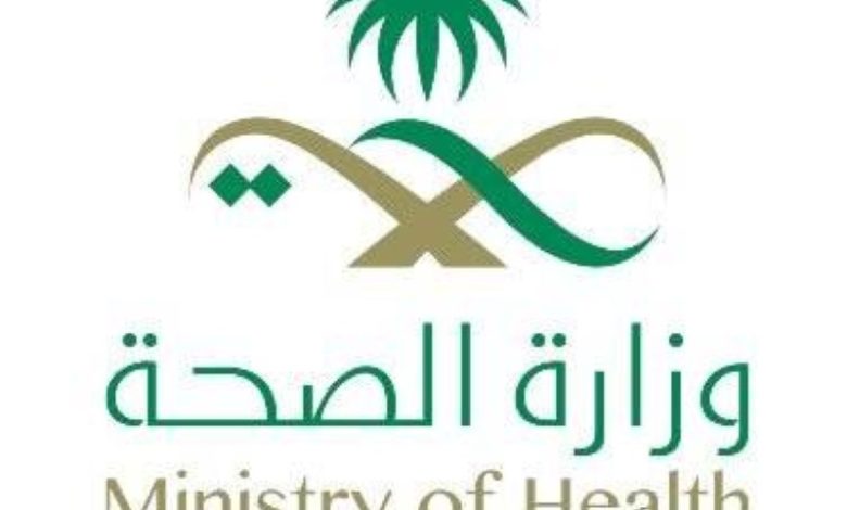 وزارة الصحة: لم تسجل أي إصابة بجدري القردة في المملكة - أخبار السعودية