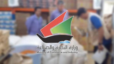 التجارة تغلق صرف التموين في  سعد العبدالله وعبدالله المبارك