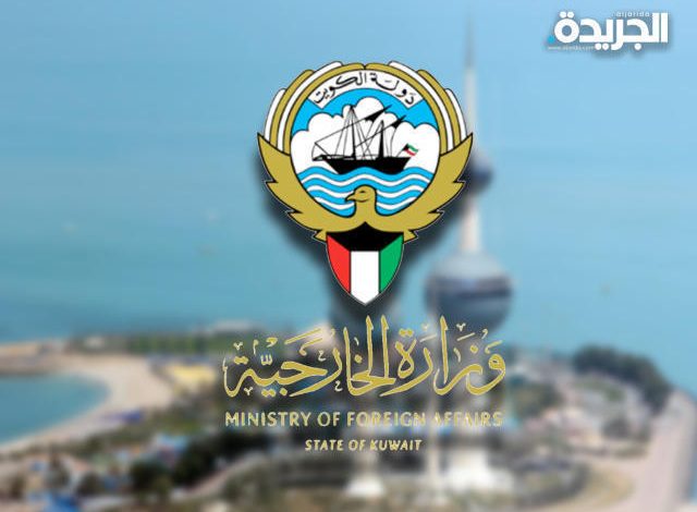 الكويت ترحب بتمديد الهدنة في اليمن شهرين إضافيين