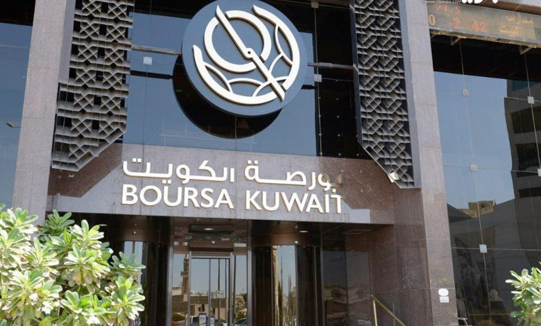 «البورصة» تعلن عودة تداول أسهم البنك الأهلي الكويتي