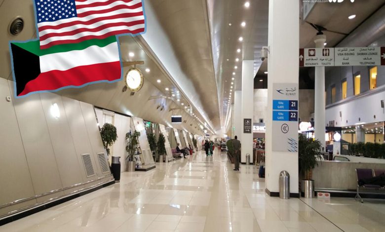 الولايات المتحدة: الكويت ضمن قائمة «عالية المخاطر» بالإصابة بـ«كوفيد_19»