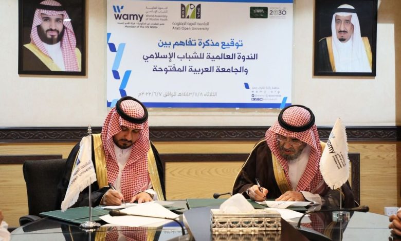 اتفاقية بين الجامعة العربية المفتوحة والندوة العالمية للشباب الإسلامي لتوفير 100 منحة دراسية