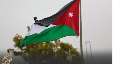 الأردن الأول عربيا في شفافية الموازنة العامة