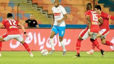 صورة مباراة القمة المصرية بين الأهلي والزمالك