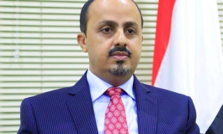 الإرياني: تدخل التحالف بقيادة السعودية جاء استجابة لطلب دستوري من الرئيس اليمني - أخبار السعودية