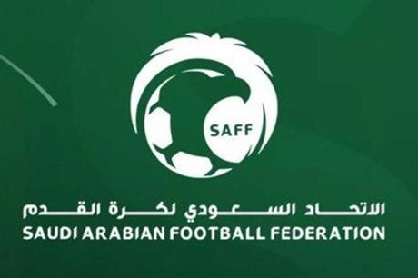الاتحاد السعودي يعتمد آلية المشاركة في كأس السوبر