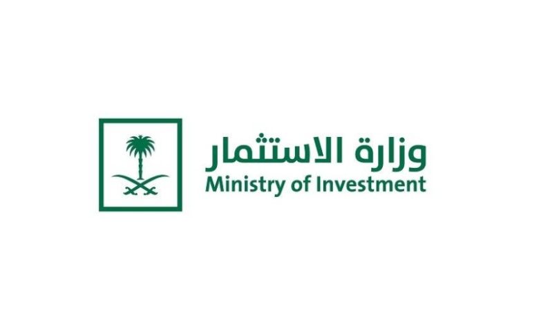 «الاستثمار»: لا قيود على الحد الأدنى لرأس المال للمستفيدين من «حملة التستر» - أخبار السعودية