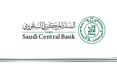 البنك المركزي السعودي يرفع معدل اتفاقيات إعادة الشراء وإعادة الشراء المعاكس - أخبار السعودية