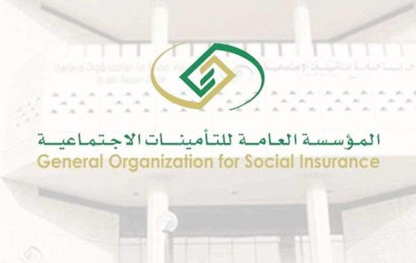 التأمينات السعودية: بدء التسجيل في برنامج النخبة لتطوير المواهب المنتهي بالتوظيف 2022م