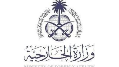 السعودية تستضيف المؤتمر الـ4 لـ «التعاون الإسلامي» حول الوساطة - أخبار السعودية