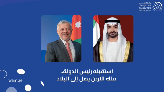 العاهل الأردني يعقد جلسة مباحثات مع رئيس الإمارات في أبو ظبي