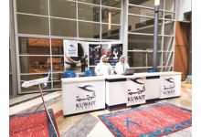 الكويتية شاركت بمعرض الفرص الوظيفية بكلية الهندسة