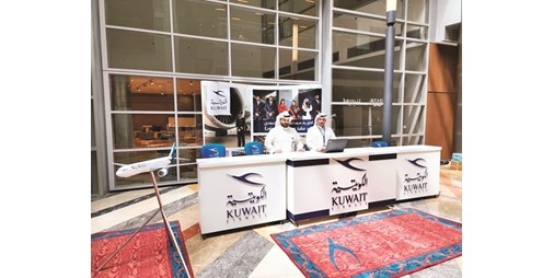 الكويتية شاركت بمعرض الفرص الوظيفية بكلية الهندسة