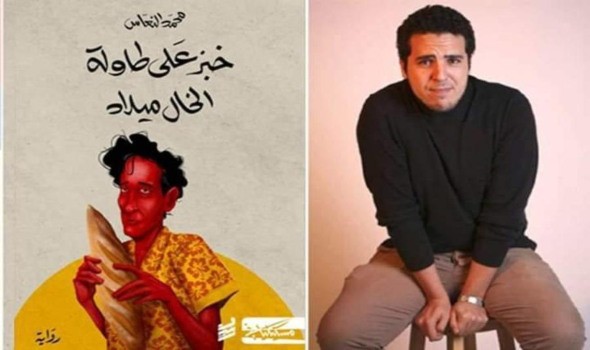 الليبي محمد النعاس الفائز بـ"البوكر" يصف روايته بأنها "رحلة بحث