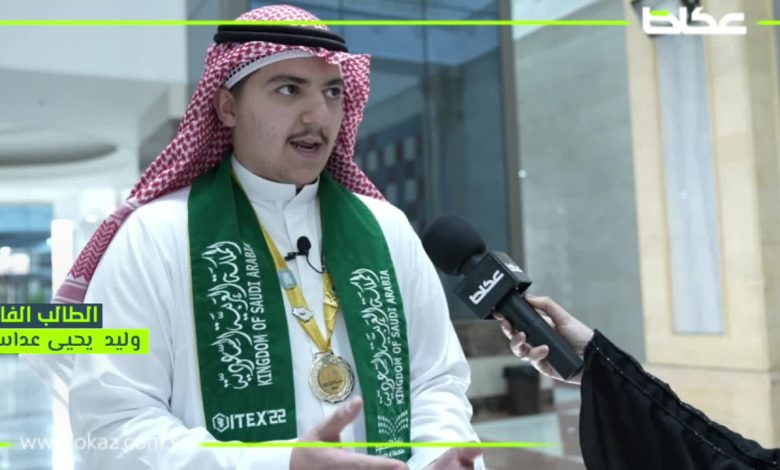 المخترع وليد عداس من جامعة طيبة يحقق الميدالية الذهبية في المعرض الدولي للاختراعات والابتكارات والتقنية ايتكس 2022 - أخبار السعودية