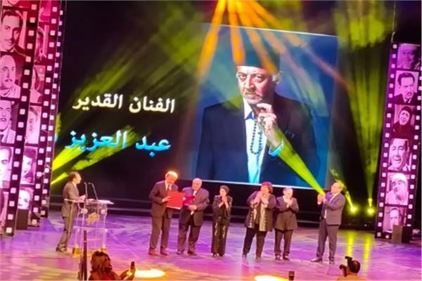 المهرجان القومي للسينما المصرية يكرم المتفرد عبد العزيز مخيون