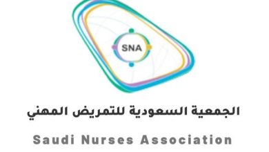 جمعية التمريض تمنح سالمة عضوية سنتين بعد الاعتداء عليها - أخبار السعودية