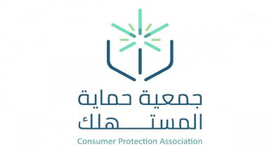 «حماية المستهلك» تؤكد: لا يحق منع الطالب من الحضور في حال تعثر السداد