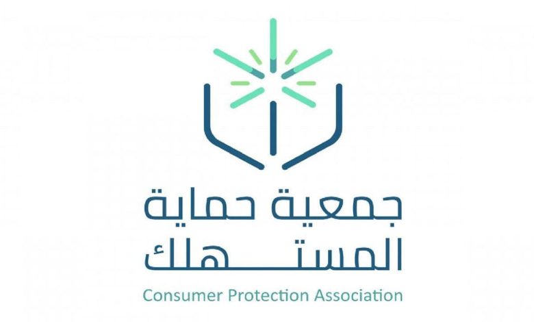 «حماية المستهلك» تؤكد: لا يحق منع الطالب من الحضور في حال تعثر السداد