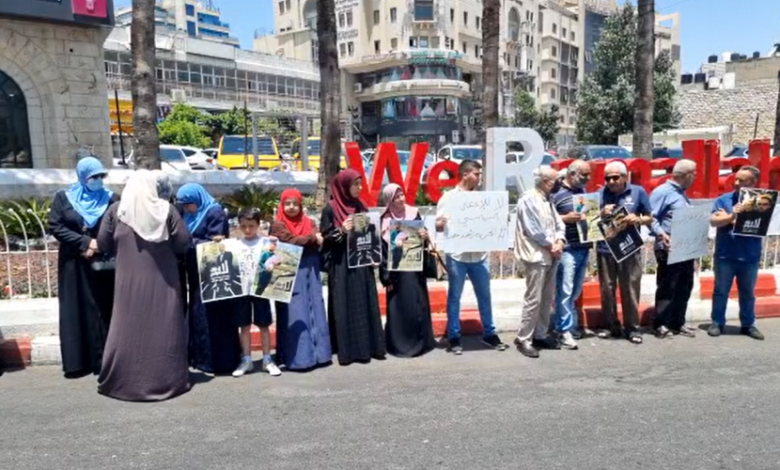 فيديو| عائلات معتقلين سياسيين تنظم وقفة وسط رام الله