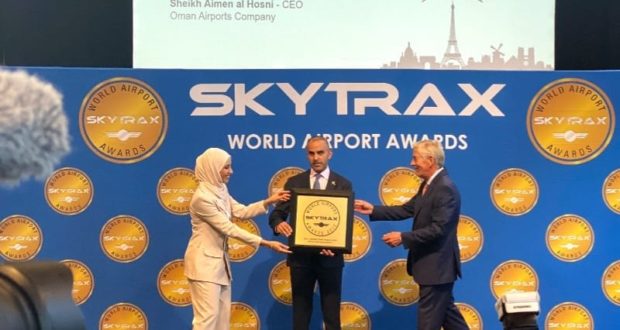 مطار مسقط الدولي يحصد جائزة أفضل موظفي مطار في الشرق الأوسط
