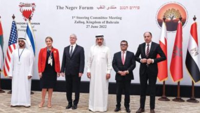 «منتدى النقب» يتفق في المنامة على تعميق التعاون