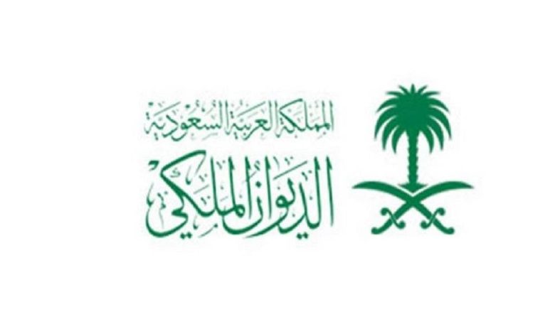 وفاة الأميرة موضي بنت مساعد بن عبدالرحمن بن فيصل آل سعود