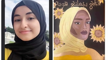 يمنية‭ ‬تثير‭ ‬ضجة‭ ‬بأمريكا‭ ..‬والكونغرس‭ ‬يحتفي‭ ‬لعام‭ ‬برسالتها‭ ‬عن‭ ‬‮«‬الحجاب‮»‬