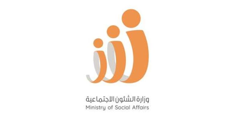 «الشؤون» تشهر جمعية المطلاع التعاونية الاستهلاكية