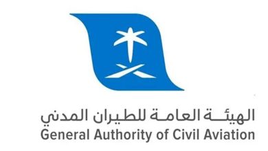 السعودية: فتح الأجواء أمام جميع الناقلات المستوفية لمتطلبات «هيئة الطيران»