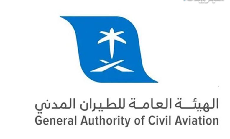 السعودية: فتح الأجواء أمام جميع الناقلات المستوفية لمتطلبات «هيئة الطيران»