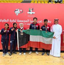 الكويت تحصد 8 ميداليات متنوعة في ختام بطولة غرب آسيا لكرة الطاولة