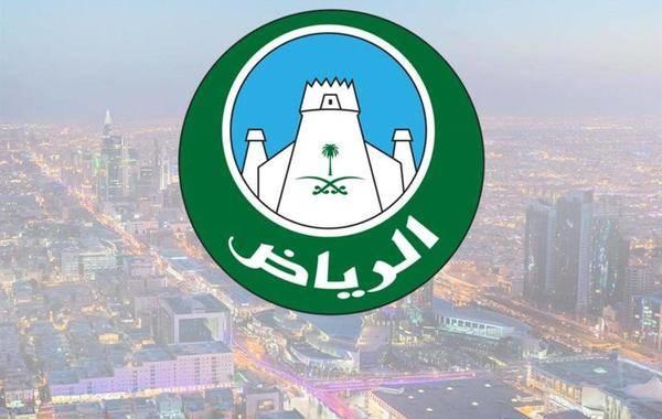 أمانة منطقة الرياض: 5 خطوات لتحديث بيانات الرخصة التجارية إلكترونيا عبر منصة "بلدي"