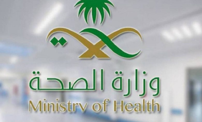 «الصحة»: وظائف لحاملي البكالوريوس في تخصصي «العلاج التنفسي» و«الأطراف الاصطناعية» - أخبار السعودية