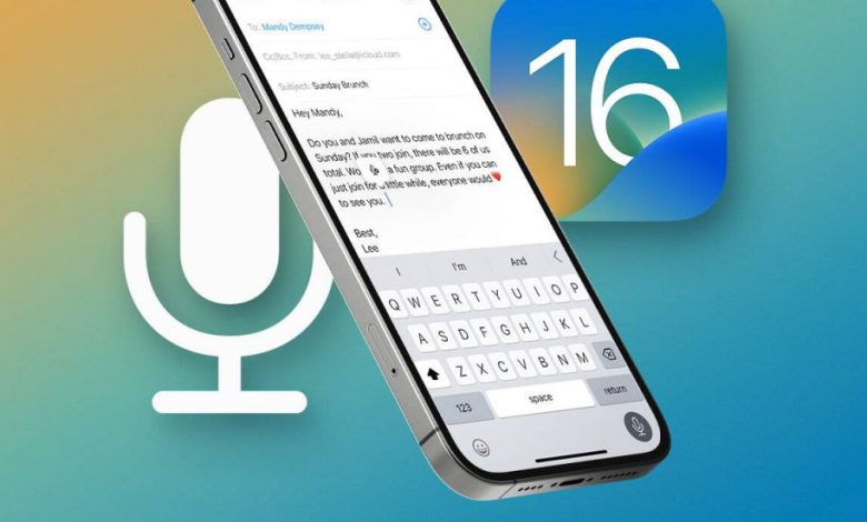تحديث iOS 16 - مزايا الإملاء الصوتي وتحويل الصوت إلى نص